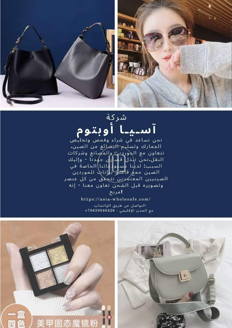 صور شنط حريمي للبيع في مصر - دوّر.كوم