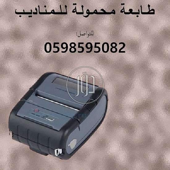 صور طابعات كمبيوتر للبيع في السعودية - دوّر.كوم