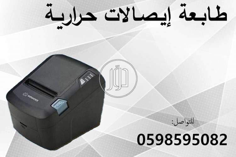 صور طابعات كمبيوتر للبيع في السعودية - دوّر.كوم