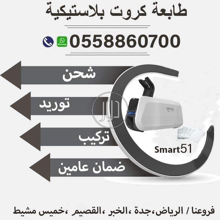 صور طابعات كمبيوتر للبيع في السعودية - دوّر.كوم