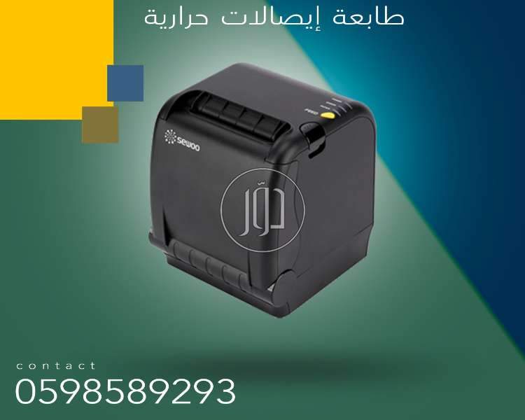 صور طابعات كمبيوتر للبيع في السعودية - دوّر.كوم