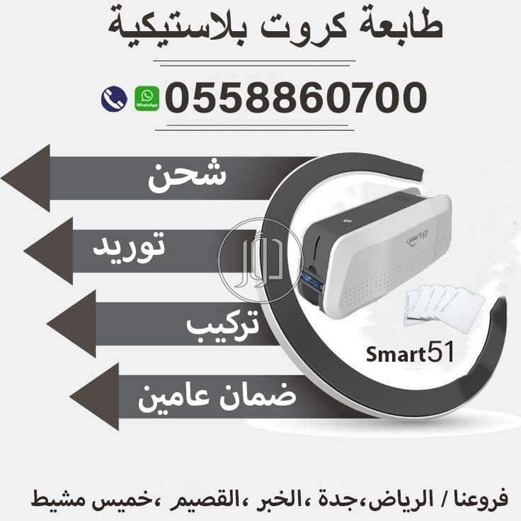 صور طابعات كمبيوتر للبيع في الرياض - دوّر.كوم