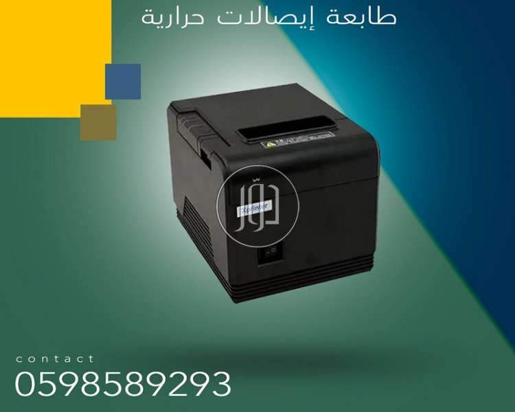 صور طابعات كمبيوتر للبيع في السعودية - دوّر.كوم