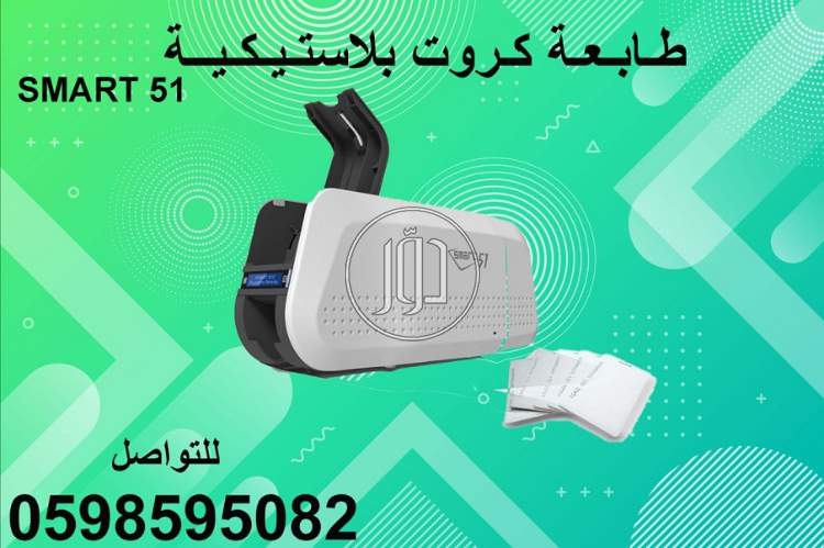 صور طابعات كمبيوتر للبيع في السعودية - دوّر.كوم