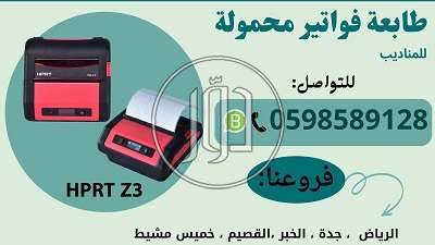 صور طابعات كمبيوتر للبيع في السعودية - دوّر.كوم