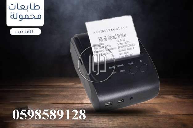 صور طابعات كمبيوتر للبيع في السعودية - دوّر.كوم