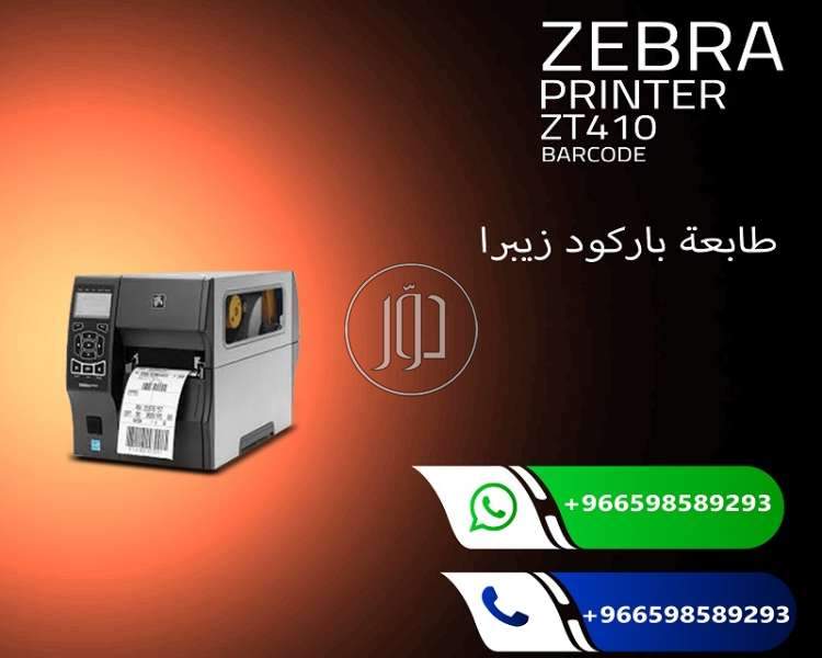 صور طابعات كمبيوتر للبيع في السعودية - دوّر.كوم