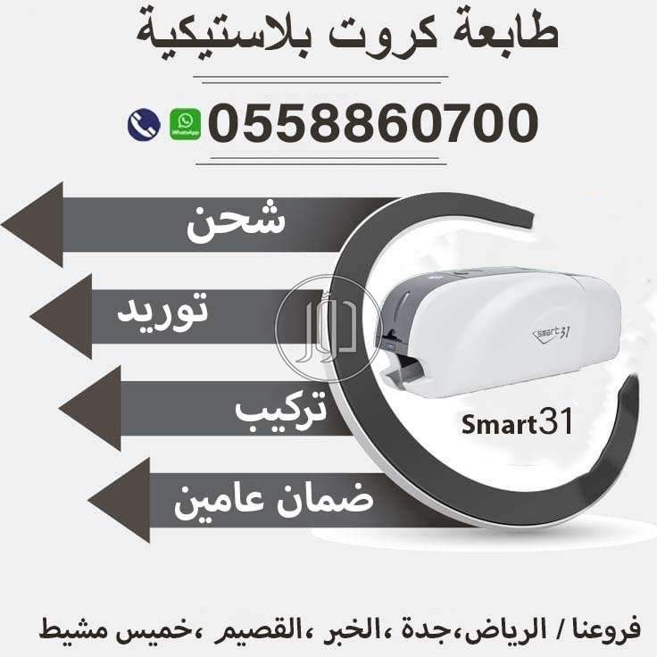 صور طابعات كمبيوتر للبيع في السعودية - دوّر.كوم