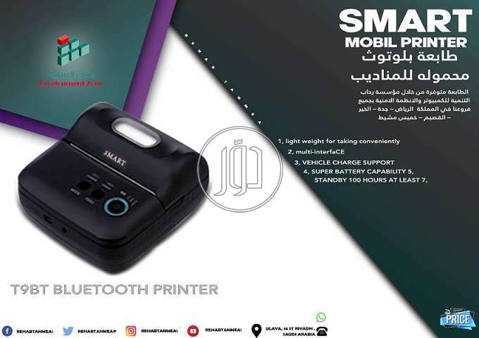 صور طابعات كمبيوتر للبيع في السعودية - دوّر.كوم