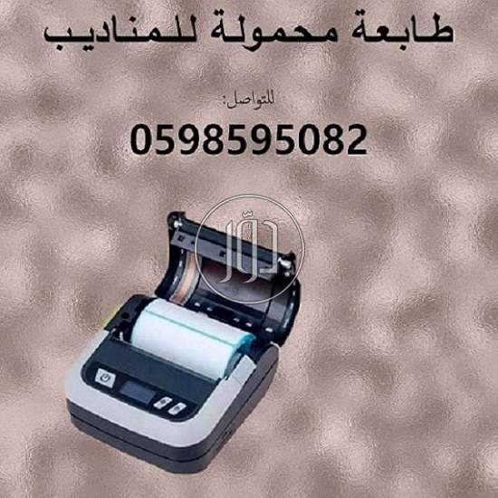 صور طابعات كمبيوتر للبيع في السعودية - دوّر.كوم