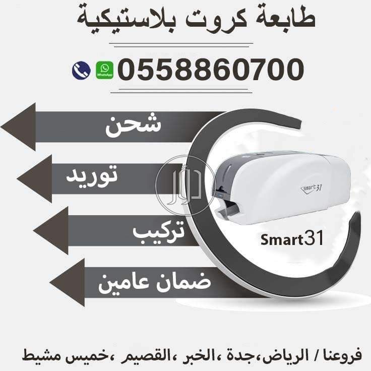 صور طابعات كمبيوتر للبيع في السعودية - دوّر.كوم