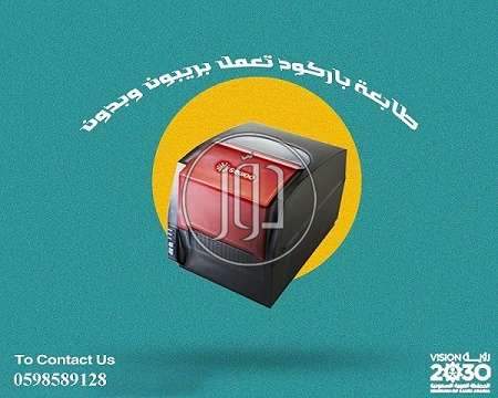 صور طابعات كمبيوتر للبيع في السعودية - دوّر.كوم