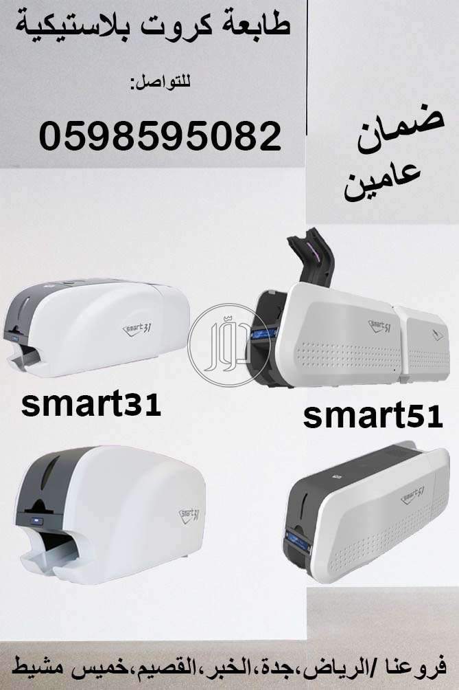 صور طابعات كمبيوتر للبيع في الكويت - دوّر.كوم