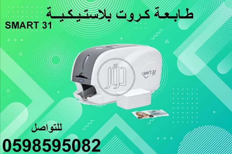 صور طابعات كمبيوتر للبيع في السعودية - دوّر.كوم