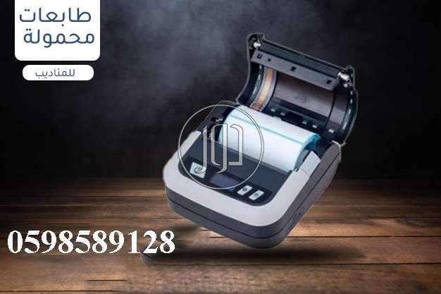 صور طابعات كمبيوتر للبيع في السعودية - دوّر.كوم