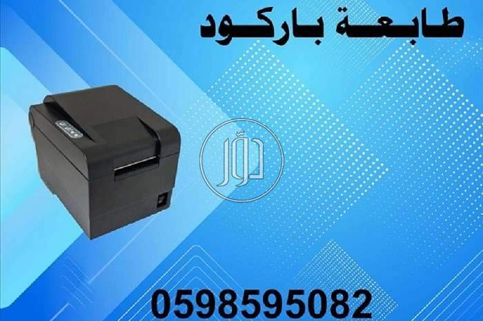 صور طابعات كمبيوتر للبيع في السعودية - دوّر.كوم