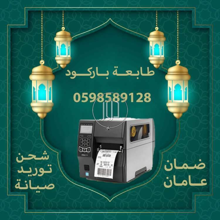 صور طابعات كمبيوتر للبيع في المدينة المنورة - دوّر.كوم