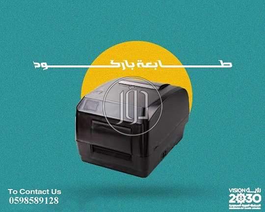 صور طابعات كمبيوتر للبيع في السعودية - دوّر.كوم