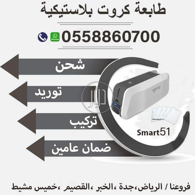 صور طابعات كمبيوتر للبيع في الرياض - دوّر.كوم