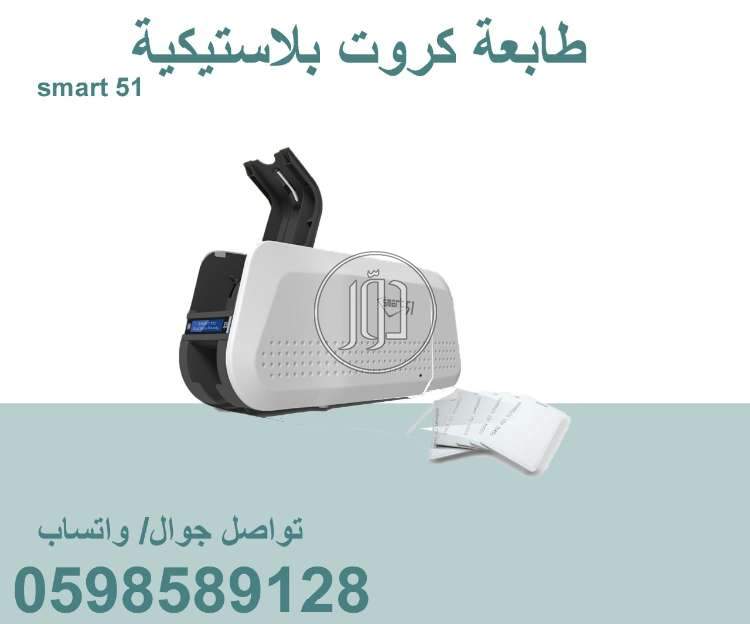 صور طابعات كمبيوتر للبيع في جازان - دوّر.كوم