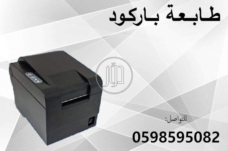 صور طابعات كمبيوتر للبيع في السعودية - دوّر.كوم