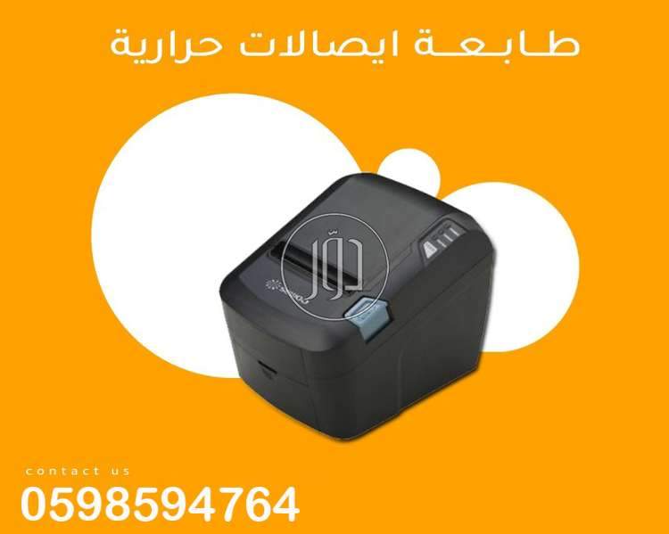 صور طابعات كمبيوتر للبيع في الامارات - دوّر.كوم