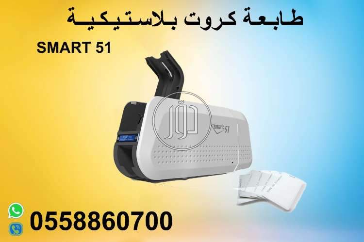 صور طابعات كمبيوتر للبيع في السعودية - دوّر.كوم