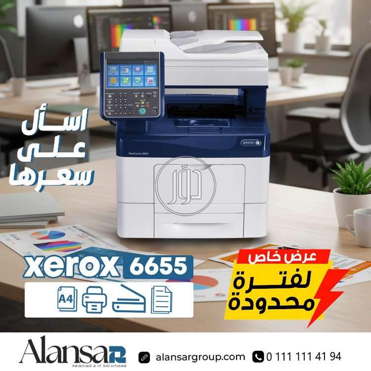 صور طابعات كمبيوتر للبيع في مصر - دوّر.كوم