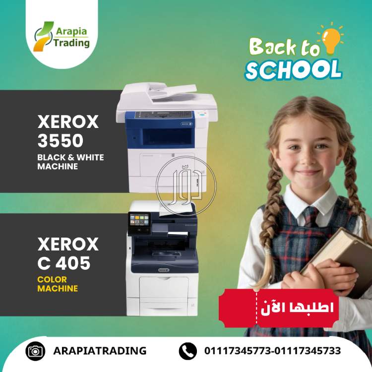 صور طابعات كمبيوتر للبيع في مصر - دوّر.كوم