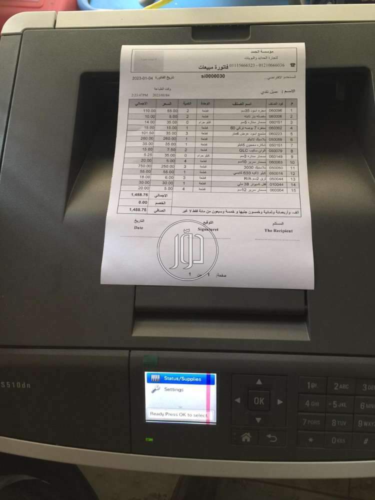 صور طابعات كمبيوتر للبيع في مصر - دوّر.كوم