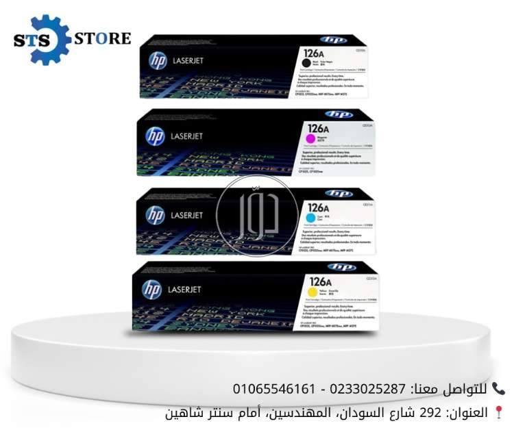 صور طابعات كمبيوتر للبيع في مصر - دوّر.كوم