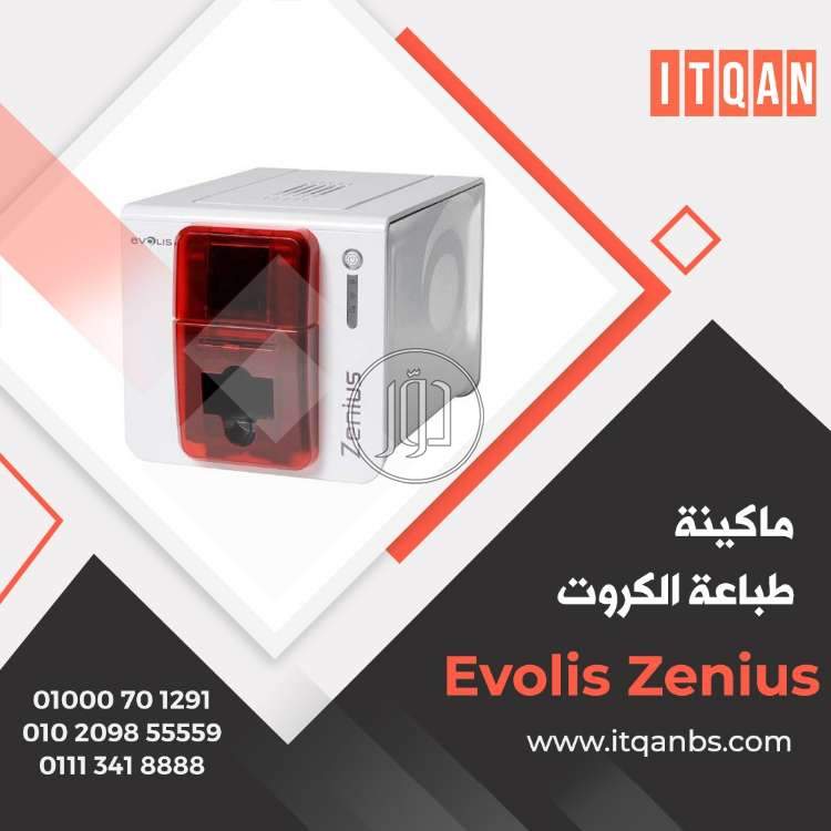 صور طابعات كمبيوتر للبيع في مصر - دوّر.كوم