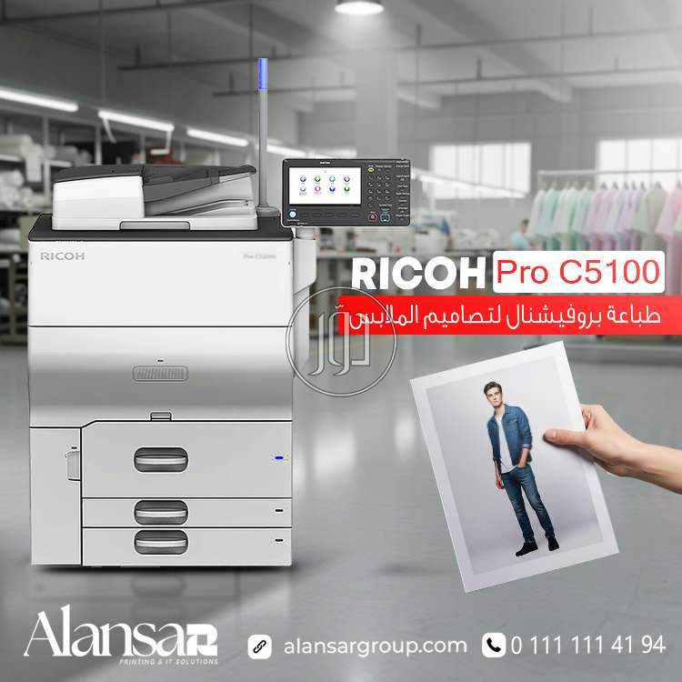 طابعات في مصر - دوّر.كوم