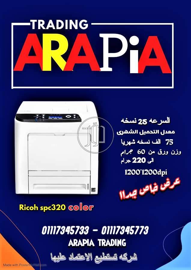 صور طابعات كمبيوتر للبيع في القاهرة - دوّر.كوم