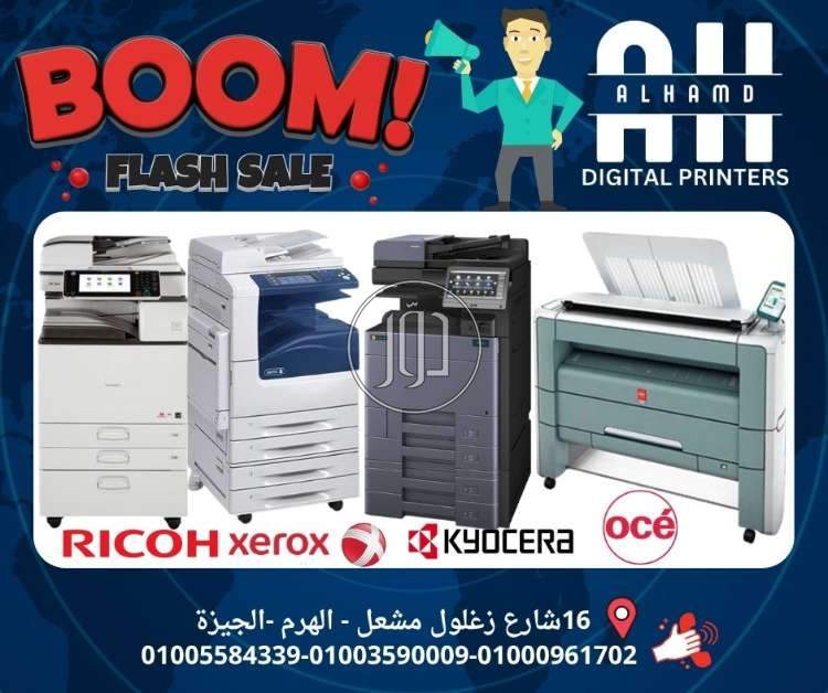 صور طابعات كمبيوتر للبيع في الجيزة - دوّر.كوم