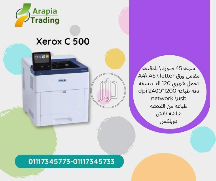 صور طابعات كمبيوتر للبيع في القاهرة - دوّر.كوم