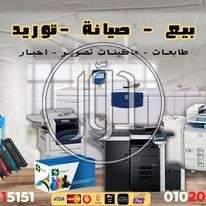 صور طابعات كمبيوتر للبيع في الجيزة - دوّر.كوم