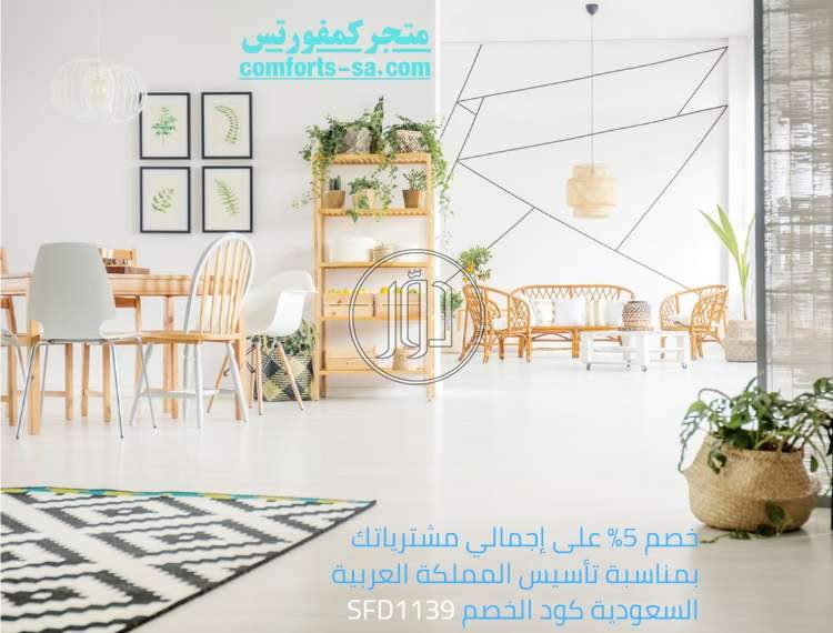 صور عطور وبرفانات للبيع في السعودية - دوّر.كوم