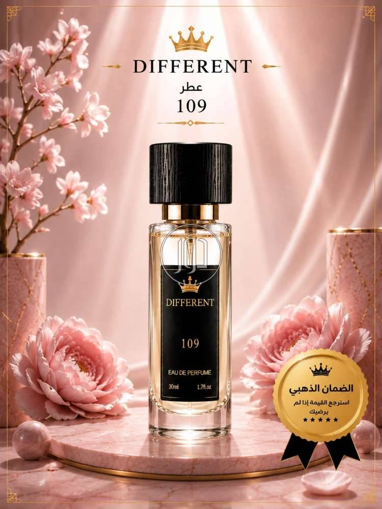 عطور وبرفانات في السعودية - دوّر.كوم