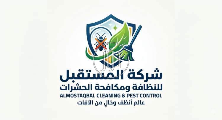 عفش واثات في السعودية