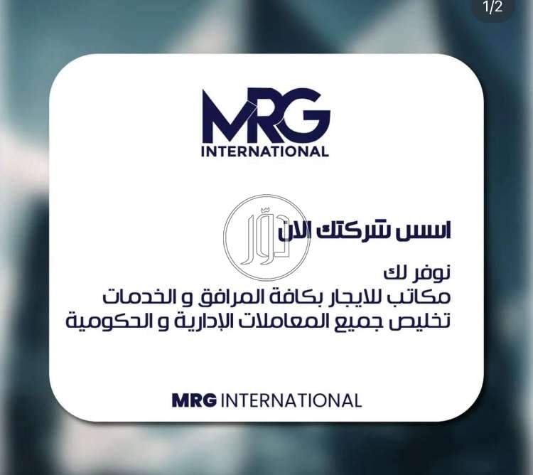 صور عقارات تجارية للايجار في أبو ظبي - دوّر.كوم