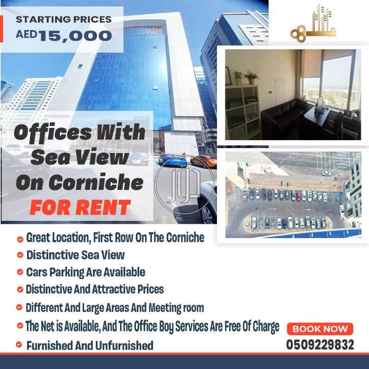 صور عقارات تجارية للايجار في الامارات - دوّر.كوم