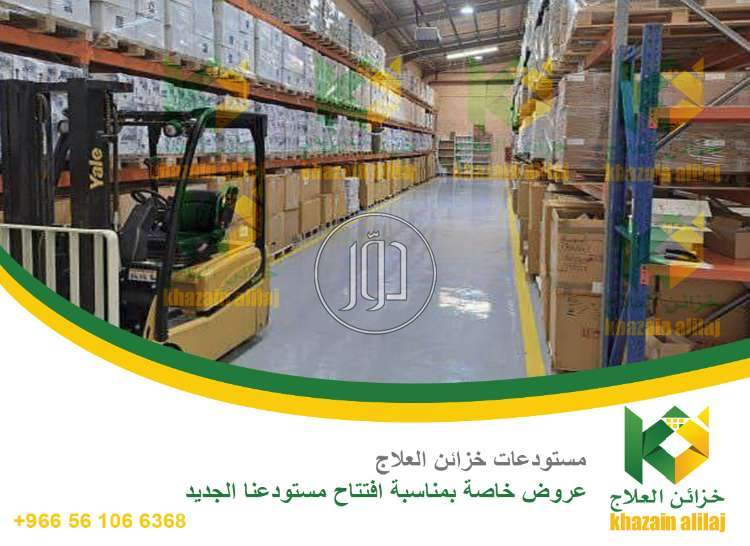 عقارات تجارية للإيجار في السعودية - دوّر.كوم