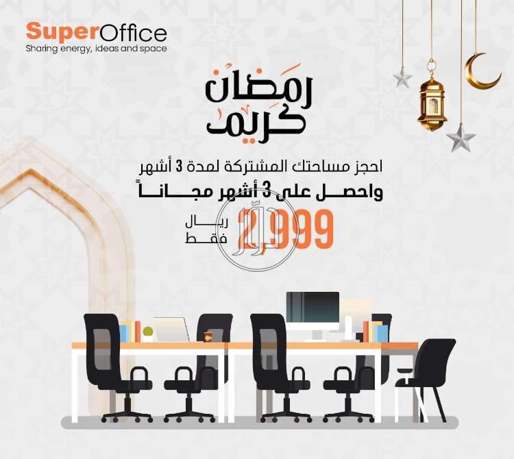 صور عقارات تجارية للايجار في السعودية - دوّر.كوم