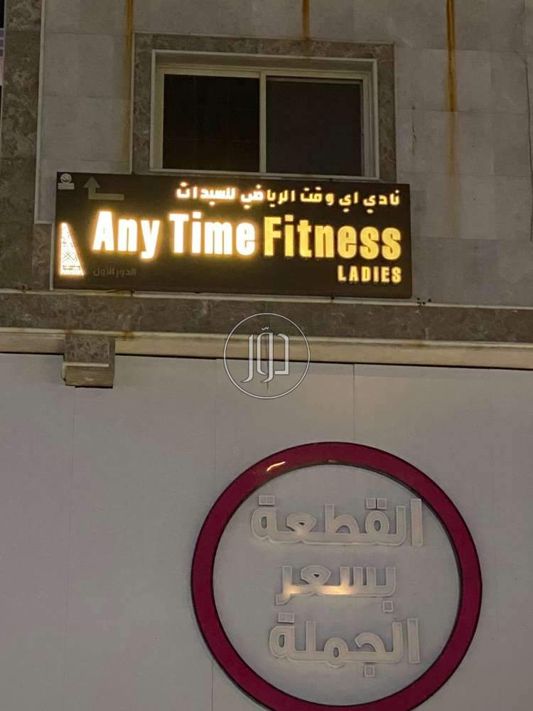 عقارات تجارية للإيجار في السعودية