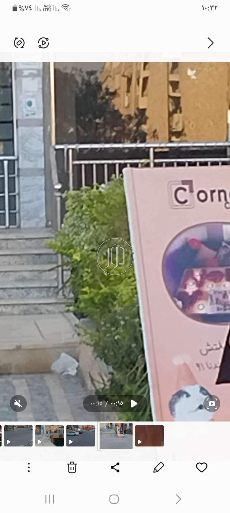 صور عقارات تجارية للايجار في القاهرة - دوّر.كوم