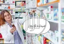 صور عقارات تجارية للايجار في القاهرة - دوّر.كوم