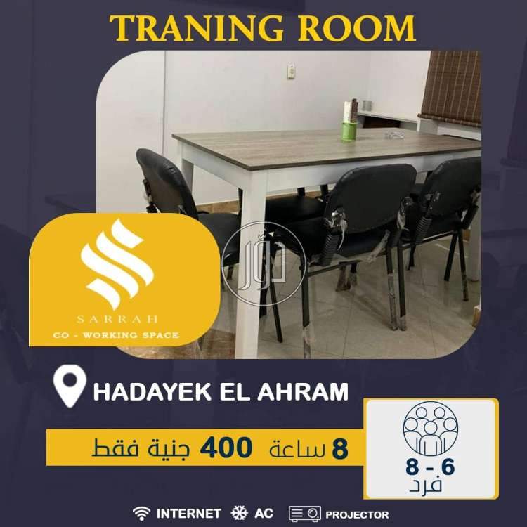 صور عقارات تجارية للايجار في الجيزة - دوّر.كوم