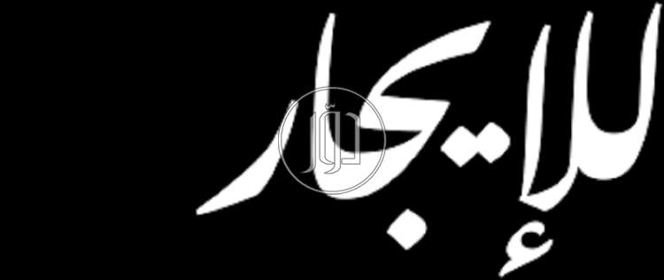 صور عقارات تجارية للايجار في القاهرة - دوّر.كوم