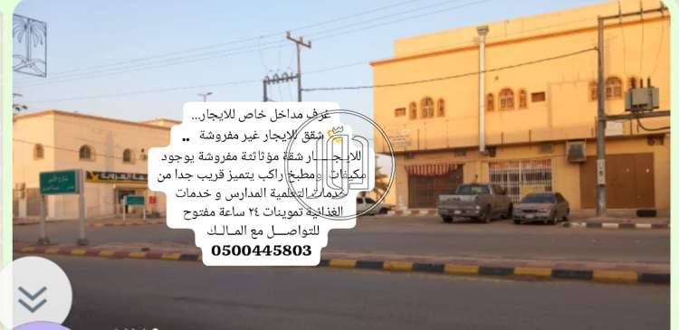 عقارات تجارية للبيع في الامارات - دوّر.كوم